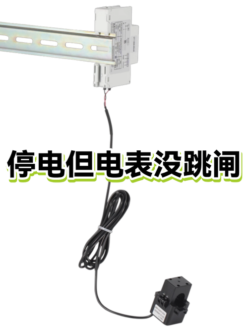 家里面突然停电了,没跳闸交了电费缩略图