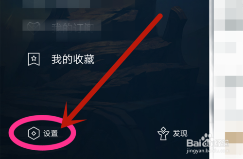 掌上英雄联盟怎么玩