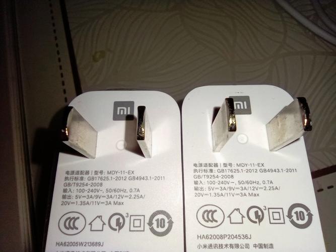小米手机锁屏充电,如何看出是多少瓦