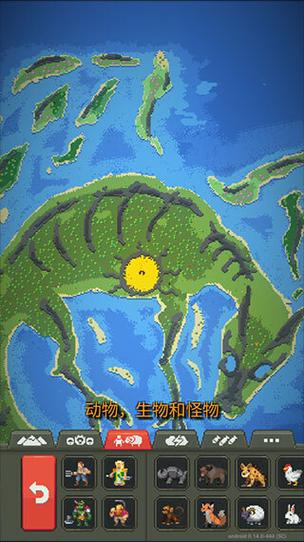 上帝模拟器内置版