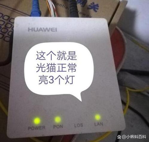 光猫亮红灯是什么意思游戏截图