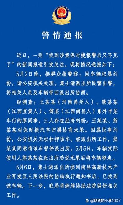 男人问你失踪了最聪明回答