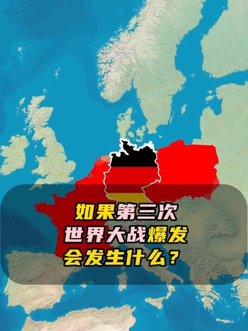 会不会世界大战第三次世界大战图标