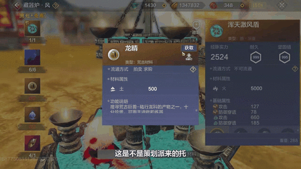 妄想山海帧率修改器