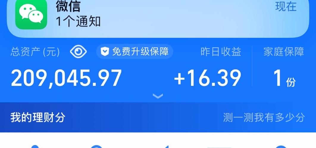 20万放在支付宝里面一年多少钱