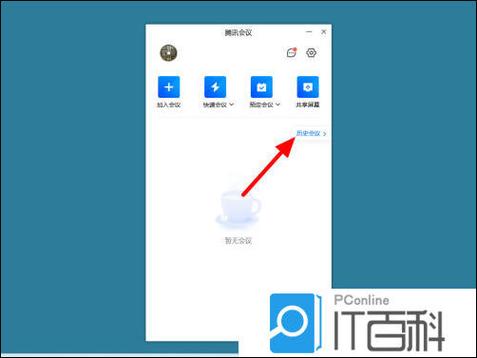 腾讯视频怎么保存到相册里