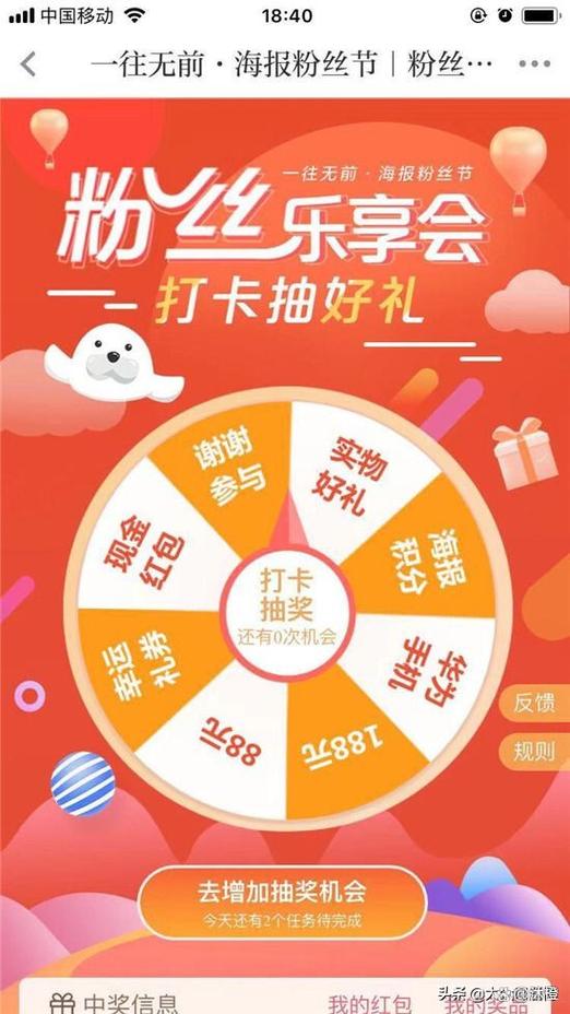 有真实的软件抽手机的吗截图