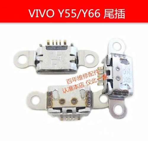 vivo尾插换一个价格表