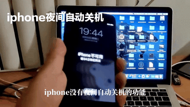 苹果17自动关机要警惕