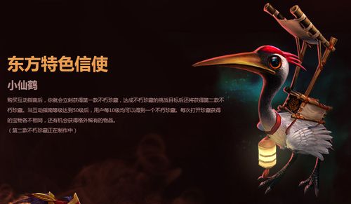 乐游会员是什么情况截图