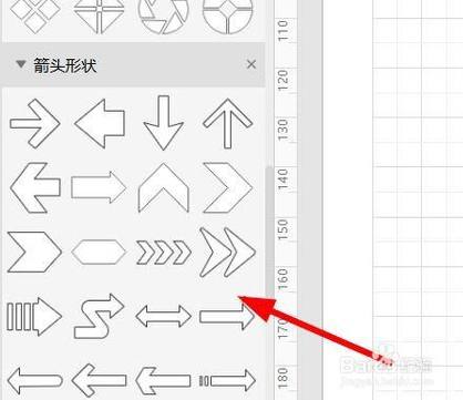 截图怎么画箭头做标注