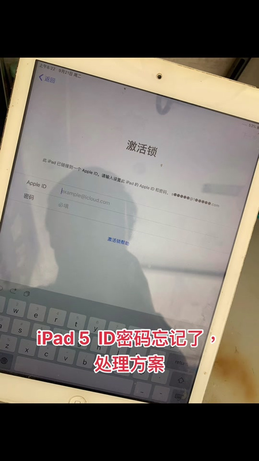 怎么解除平板禁止安装权限