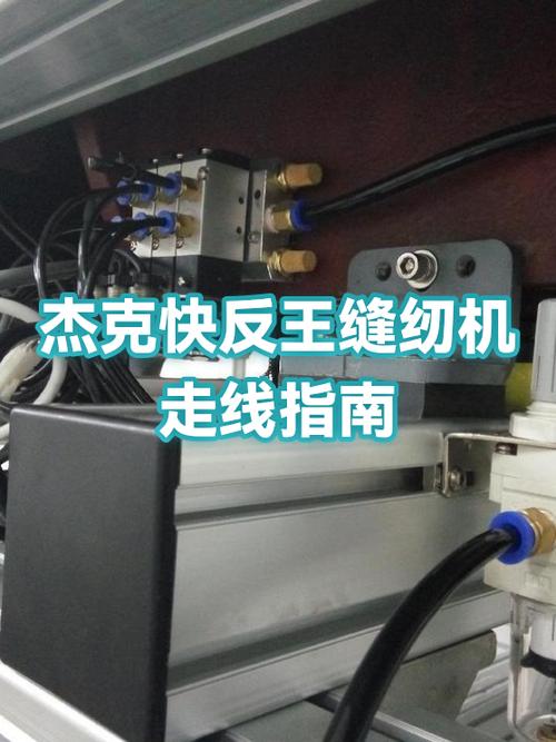 缝纫机走线突然变密