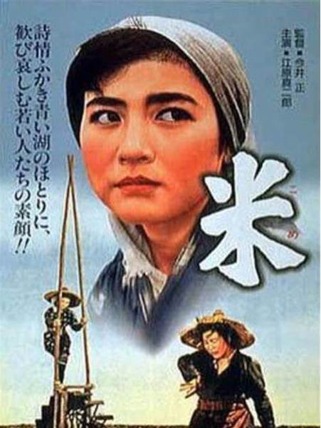 大米影视手机版