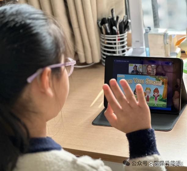 英语网课