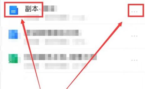 腾讯文档能看到编辑历史吗