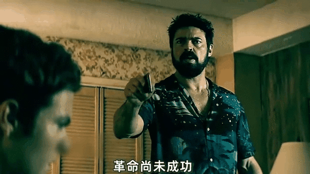布彻尔oi表情包GIF