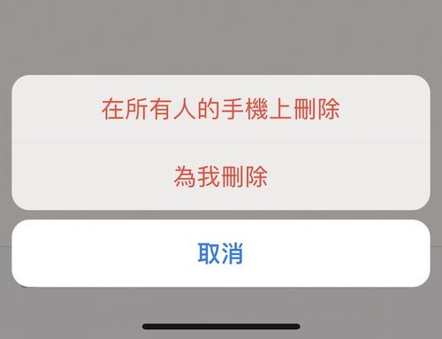 支付宝不是好友怎么发信息