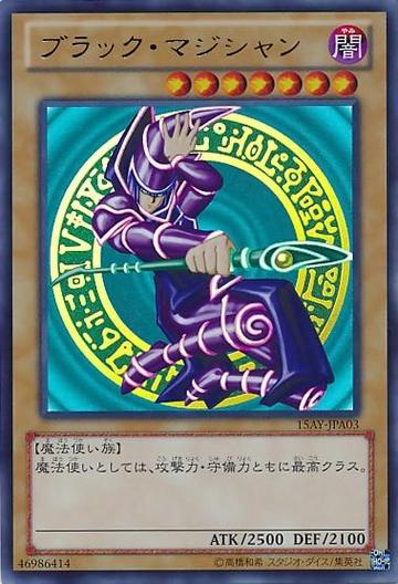 黑魔导士游戏截图