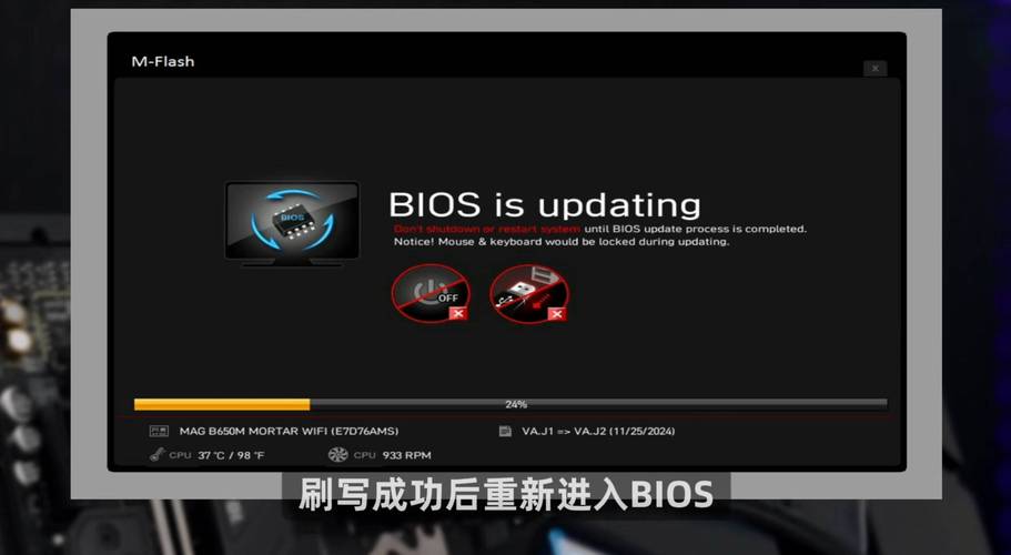 bios resize bar图标