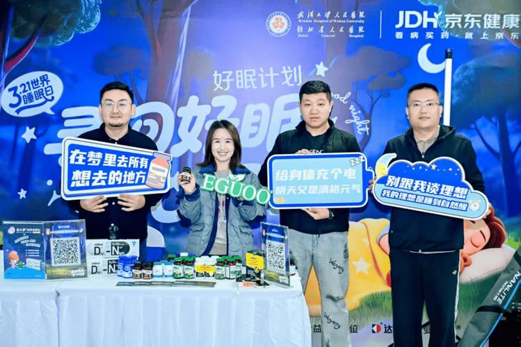 美国进口EGUOO睡眠片