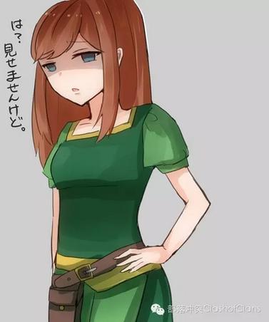 部落冲突同人