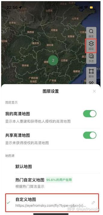 2026大疆超清地图知乎截图