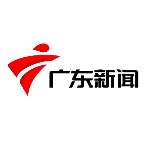 广东新闻频道回放今天