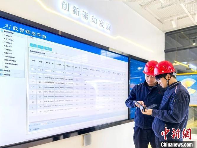 柳钢智慧物流app下载图标