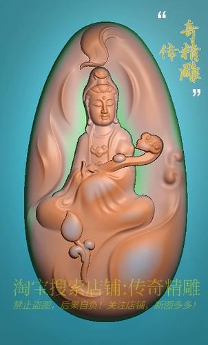 如意随行是什么意思