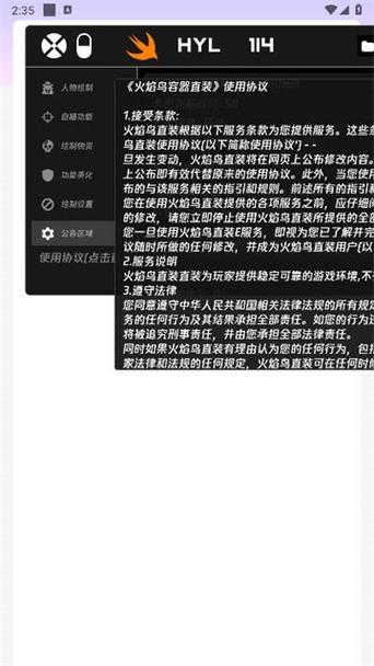 软件需要卡密怎么破解图标