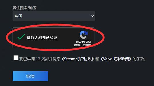 萌宅领域注册不了图标