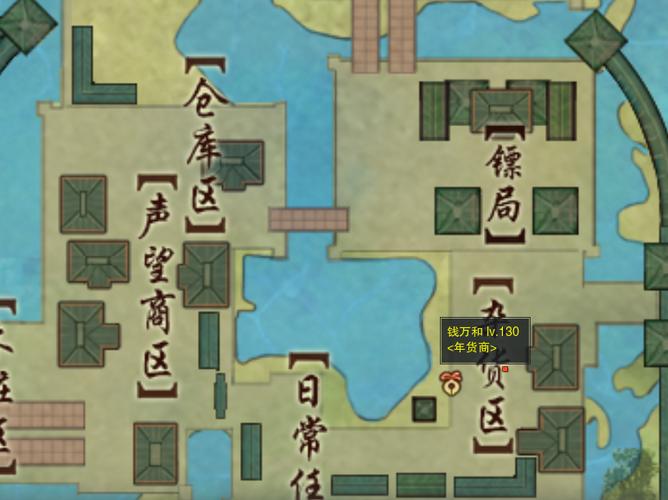 剑网三洛阳茶馆在哪