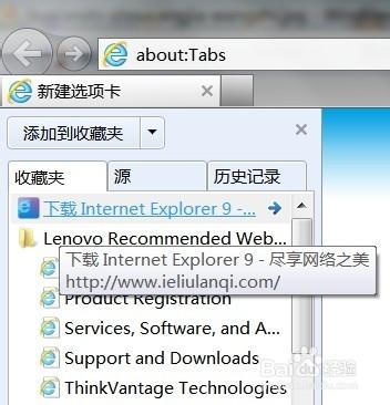 浏览器下拉框不显示截图