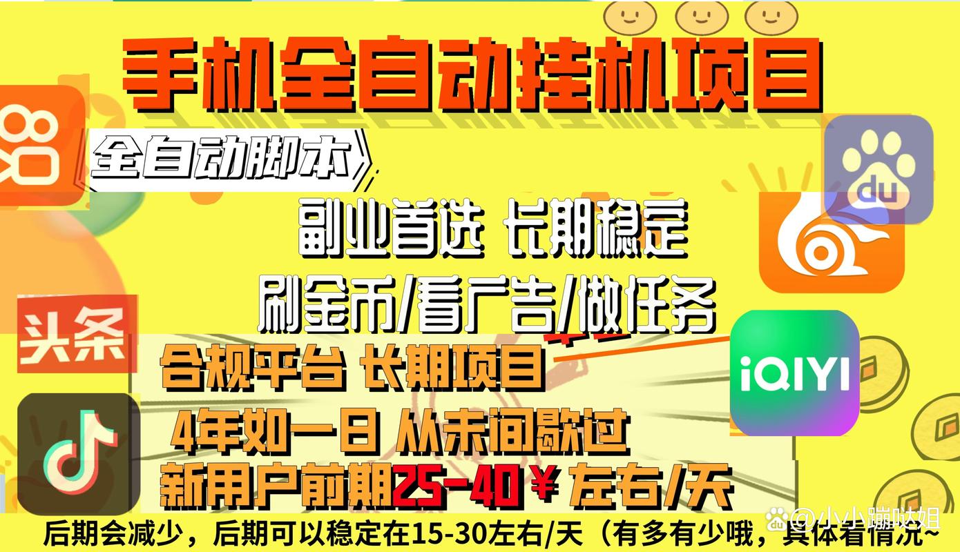 星月岛广告挂机下载