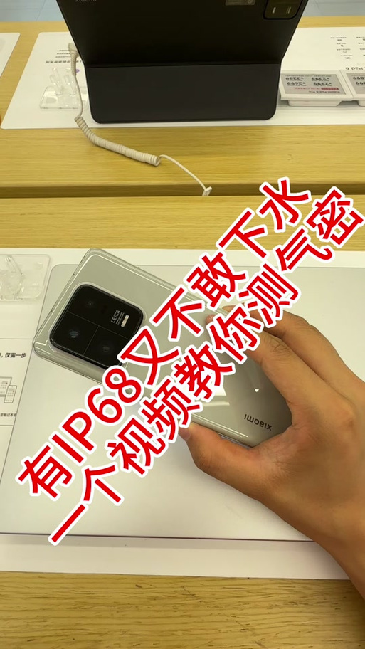 华为手机气密性自测方法