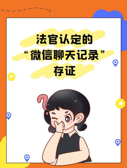 微信3000块钱截图缩略图