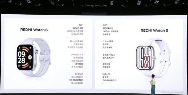 小米redmiwatch5和6对比截图