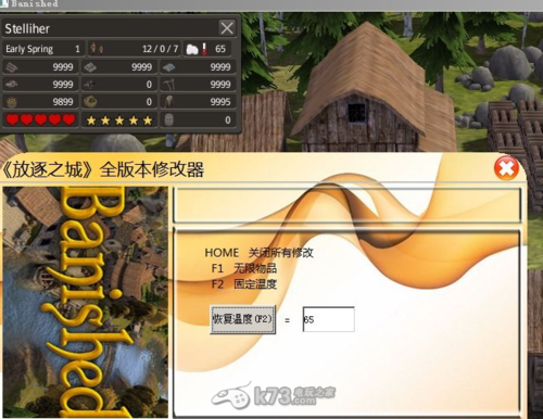 放逐之城修改器怎么激活