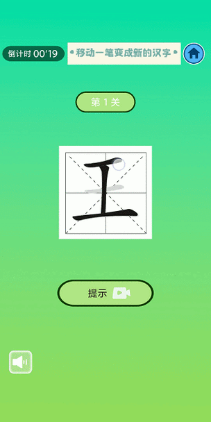 局内文字怎么改