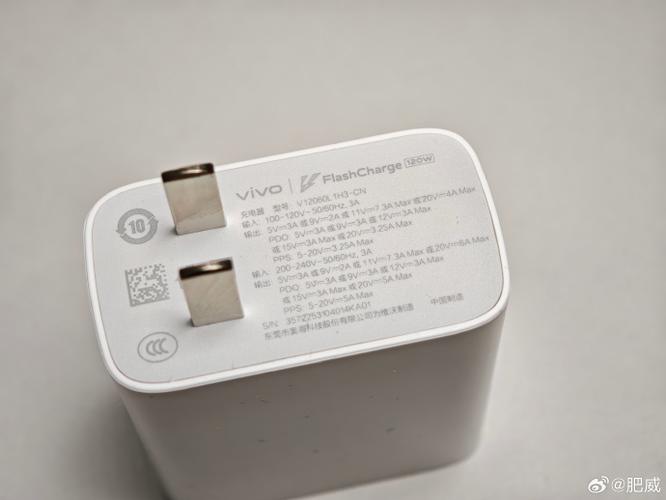 iqoo10充电器是氮化镓吗