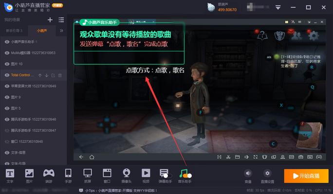 抖音怎么让bgm一直循环