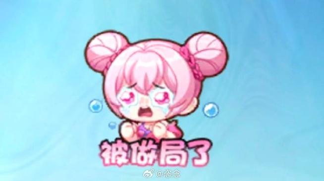 小乔眼睛翻白眼流眼泪的表情包图片