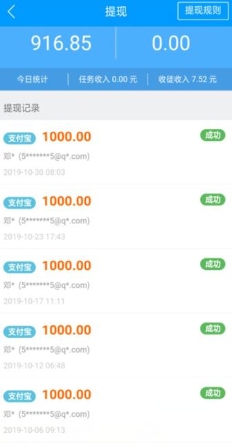 你好浏览器赚钱