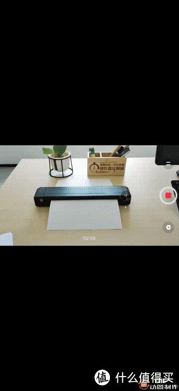 A4纸怎么打印成黑色纸