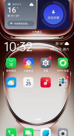 oppo一键还原试卷