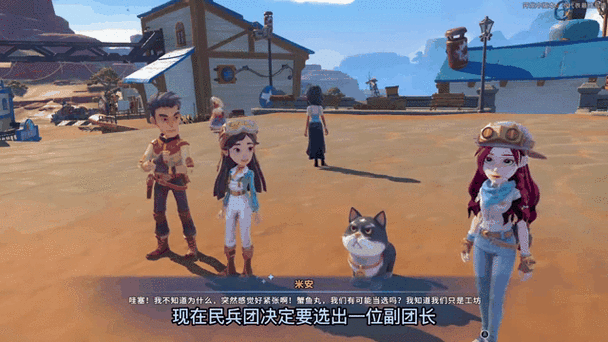 沙石镇时光吧有剧情吗