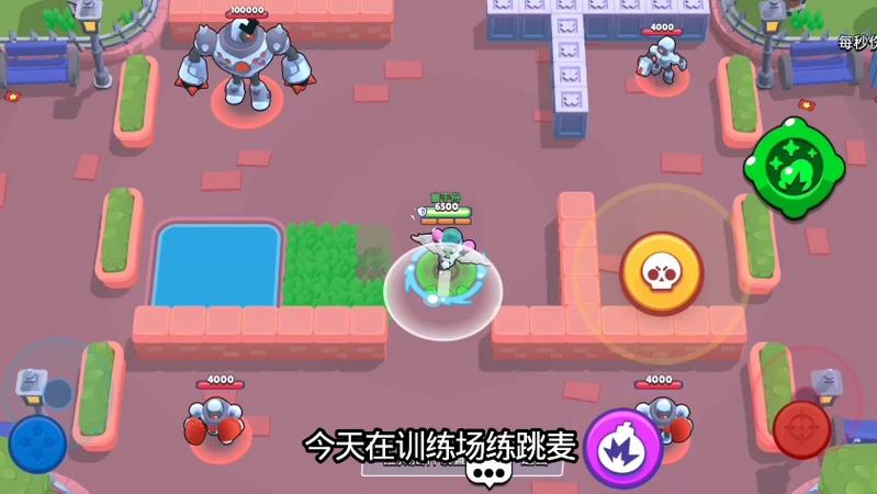 荒野乱斗麦克连跳教学