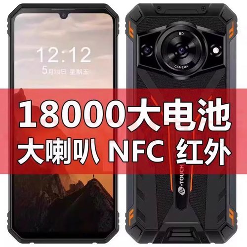 叽咪手机被国家认可吗截图