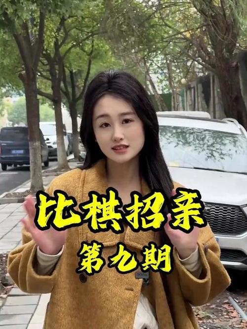 元宝个人简历